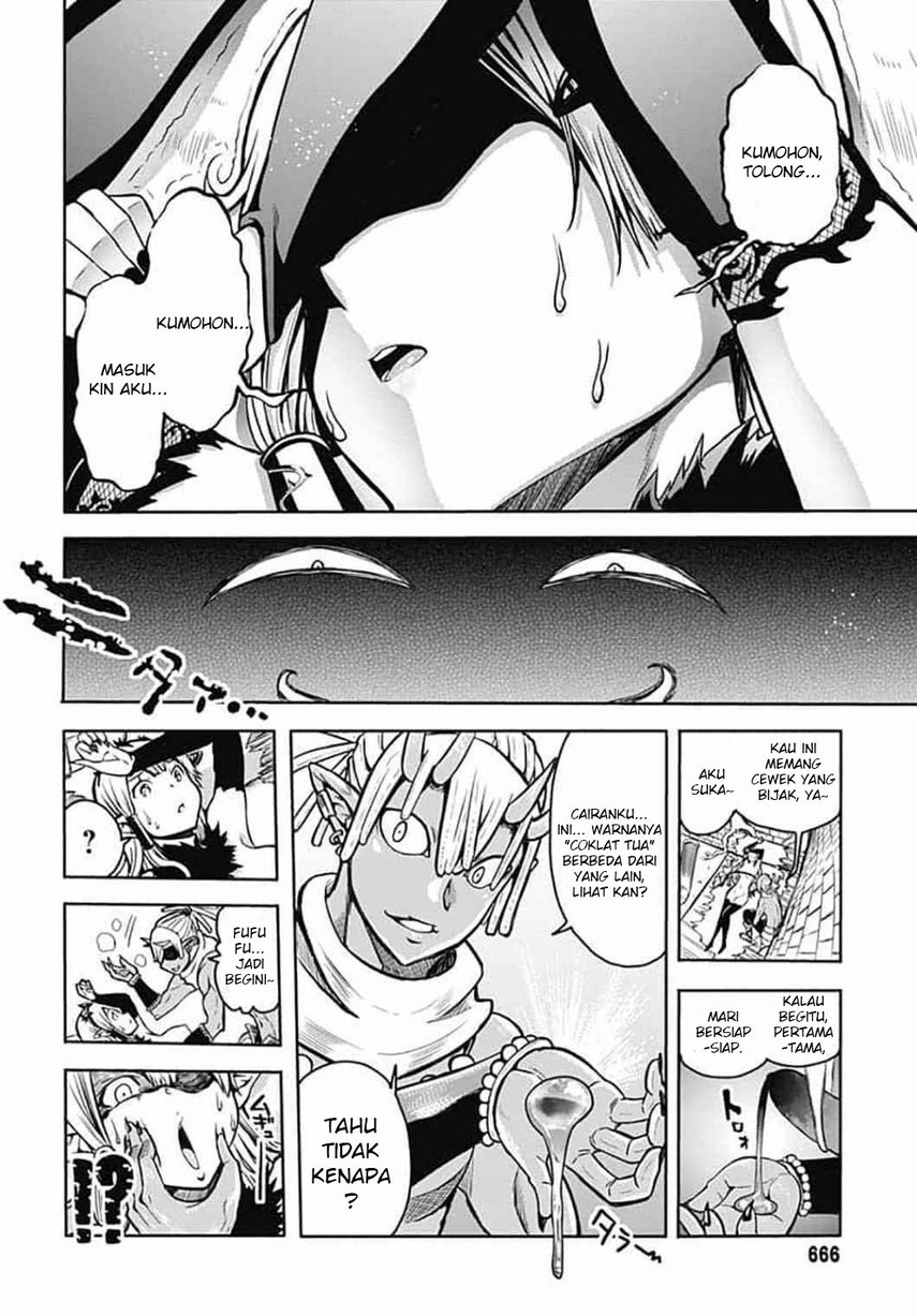 Magatsu Wanashi no Yuusha kari Chapter 07 Gambar 32